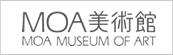MOA美術館