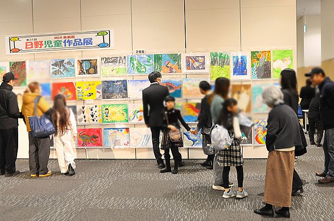 >ＭＯＡ美術館児童作品展