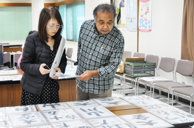 >ＭＯＡ美術館児童作品展